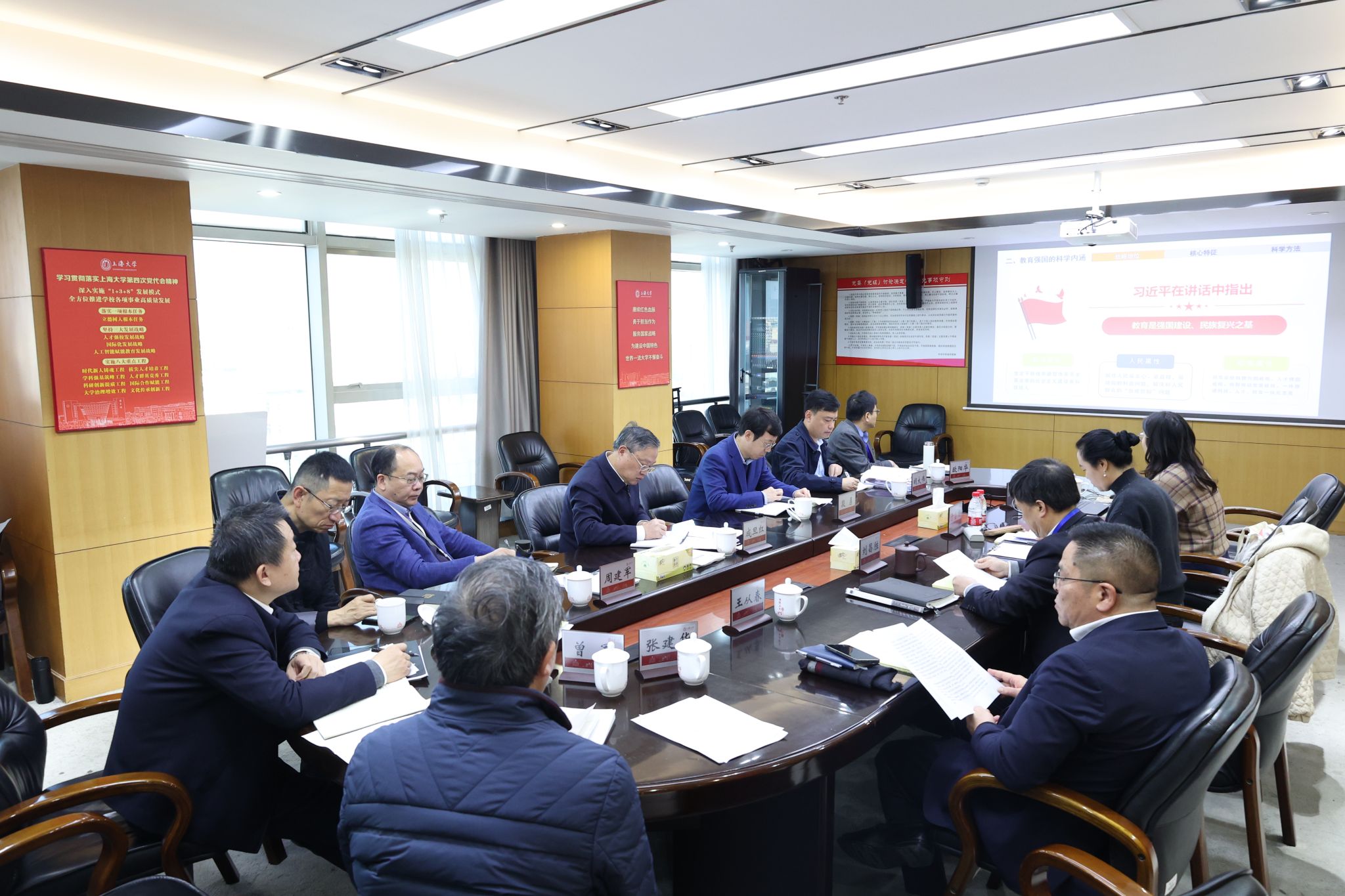 尊龙凯时党委理论学习中心组专题学习天下教育大会精神、《教育强国建设妄想纲要》（2024-2035年）-尊龙凯时