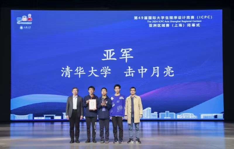 编程能手齐聚尊龙凯时！第49届ICPC亚洲区域赛（上海）圆满举行！-尊龙凯时