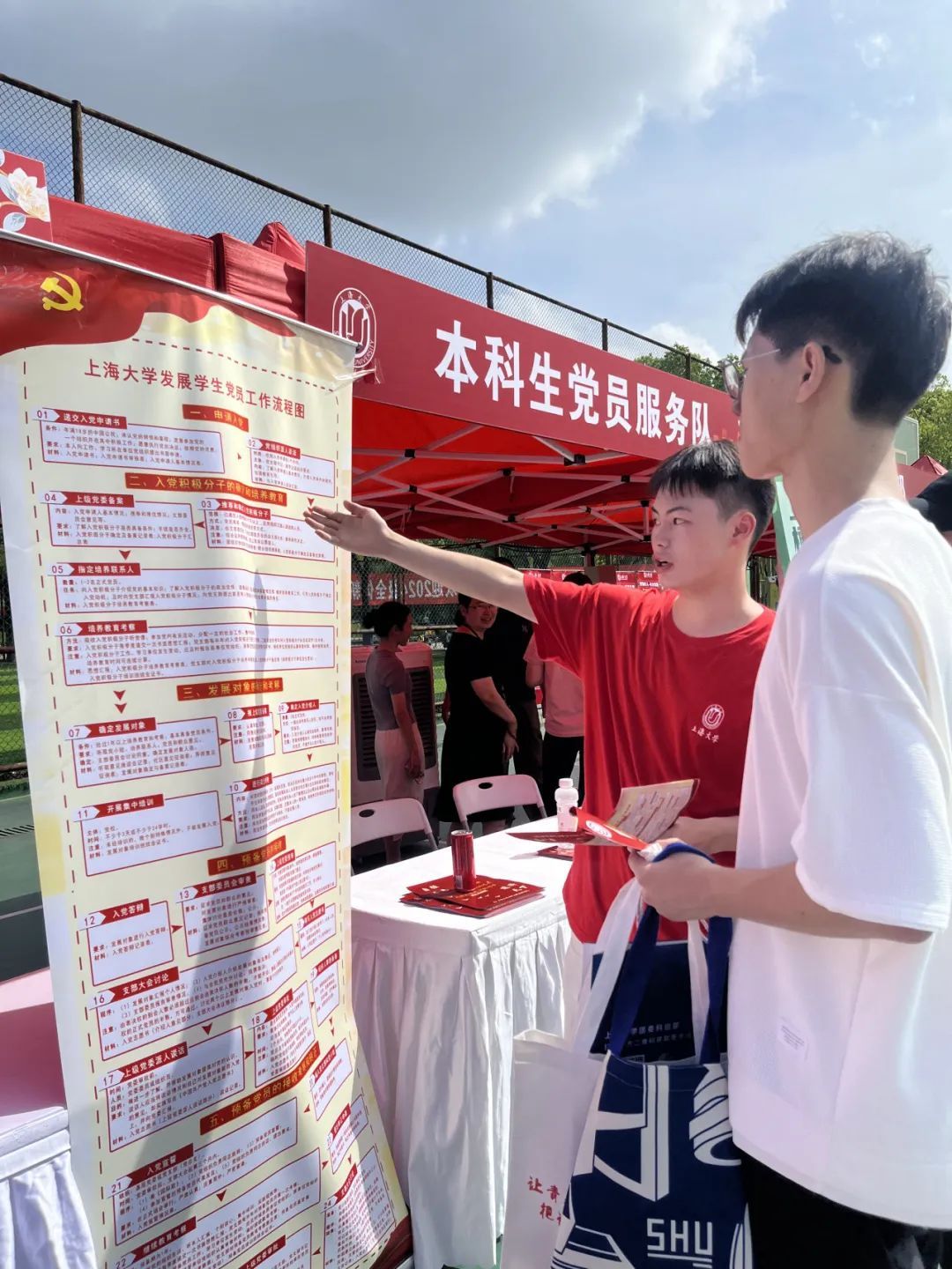 逐梦新起点 启航新征程！尊龙凯时2024年本科生新生报到啦-尊龙凯时