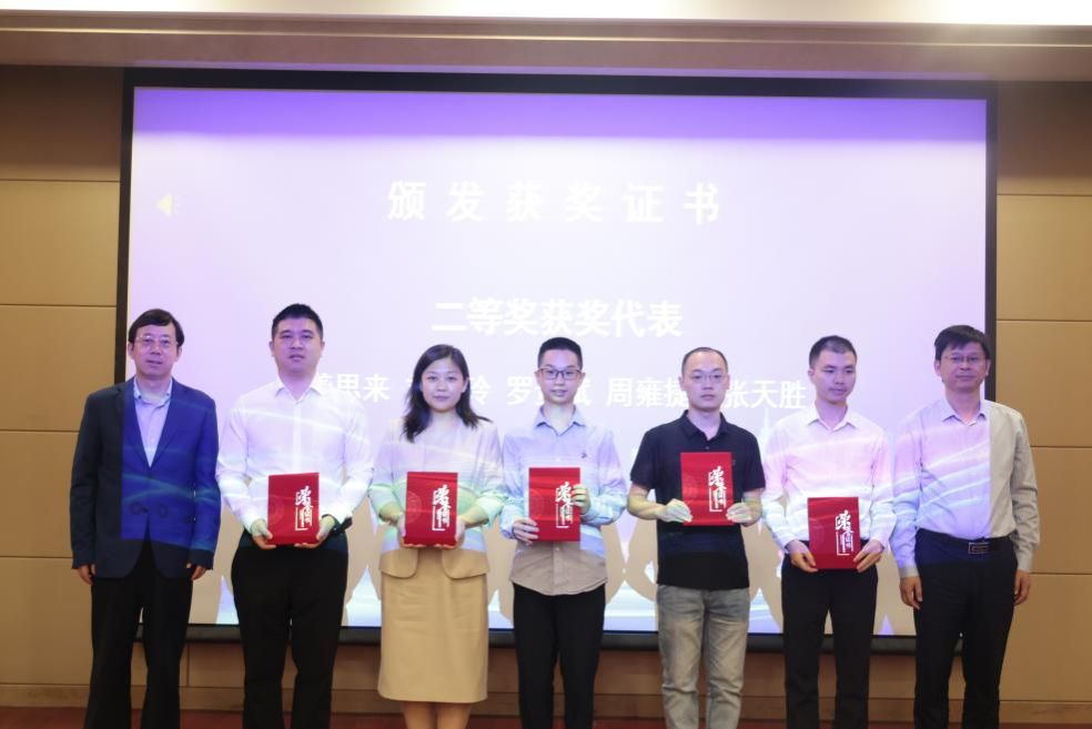 首届“新时代知识产权强国建设主题征文”学术交流活动乐成举行-尊龙凯时