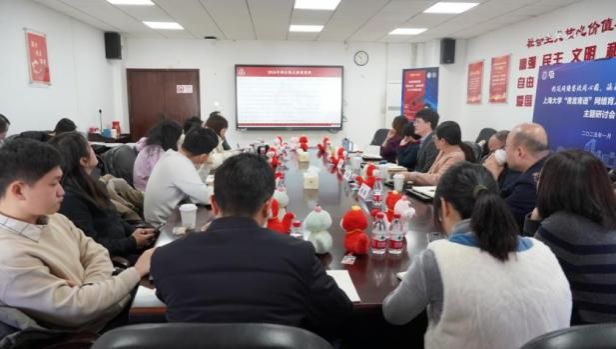 洞察校园网络舆情，，，，，这场钻研“蓄势充电”！-尊龙凯时