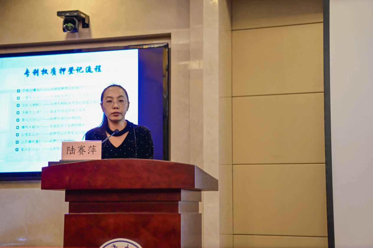 知识产权金融效劳“领航人才”作育班（2024）顺遂举行-尊龙凯时