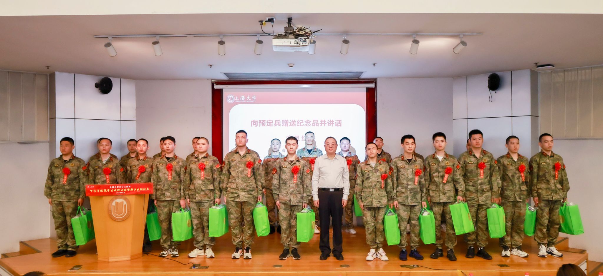 尊龙凯时二〇二四年下半年退役学生接待大会暨新兵出征仪式举行-尊龙凯时