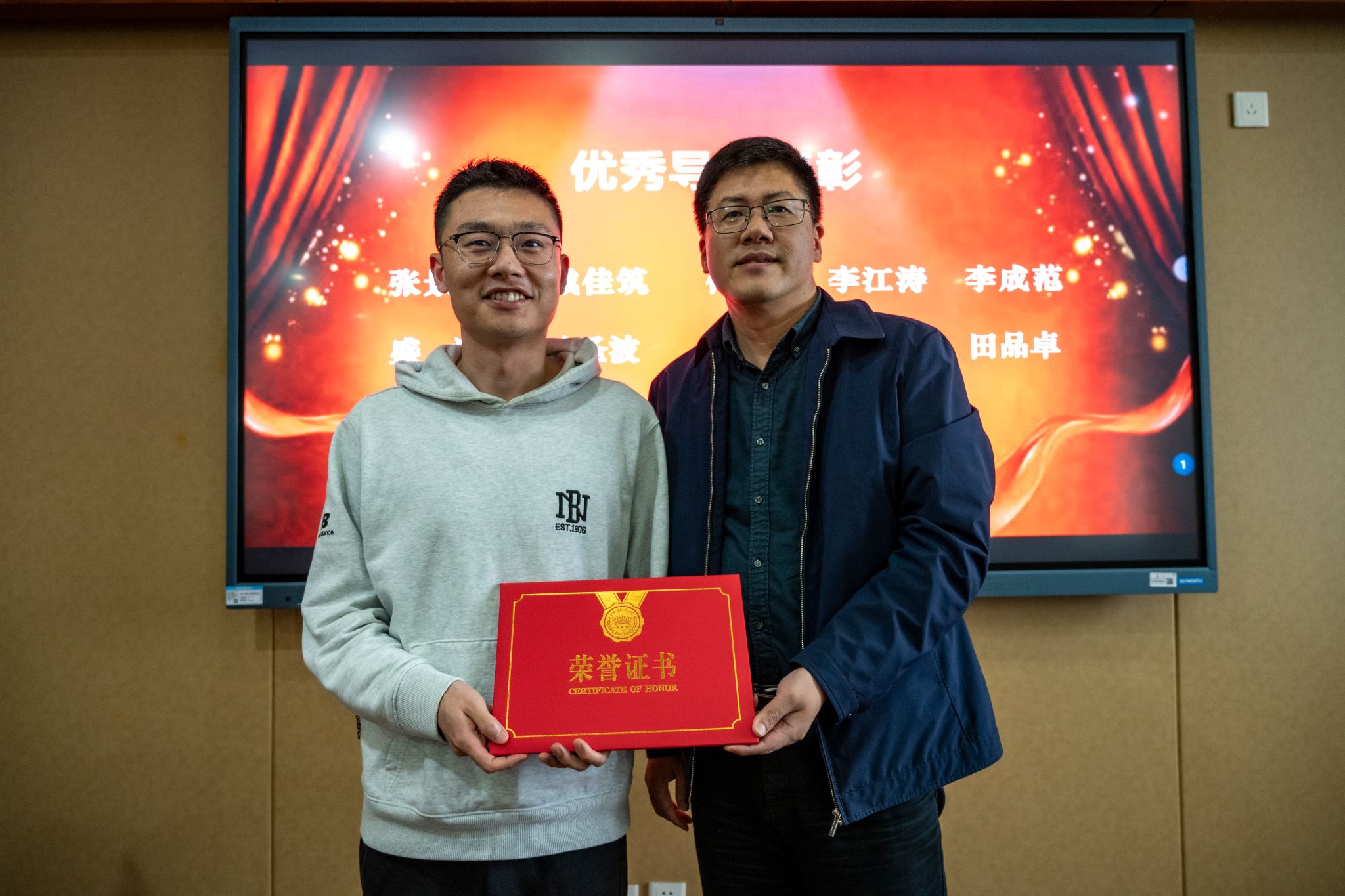 2023-2024学年盘算机工程与科学学院本科生全程导师制总结表扬会暨导师事情沙龙第二期顺遂举行-尊龙凯时