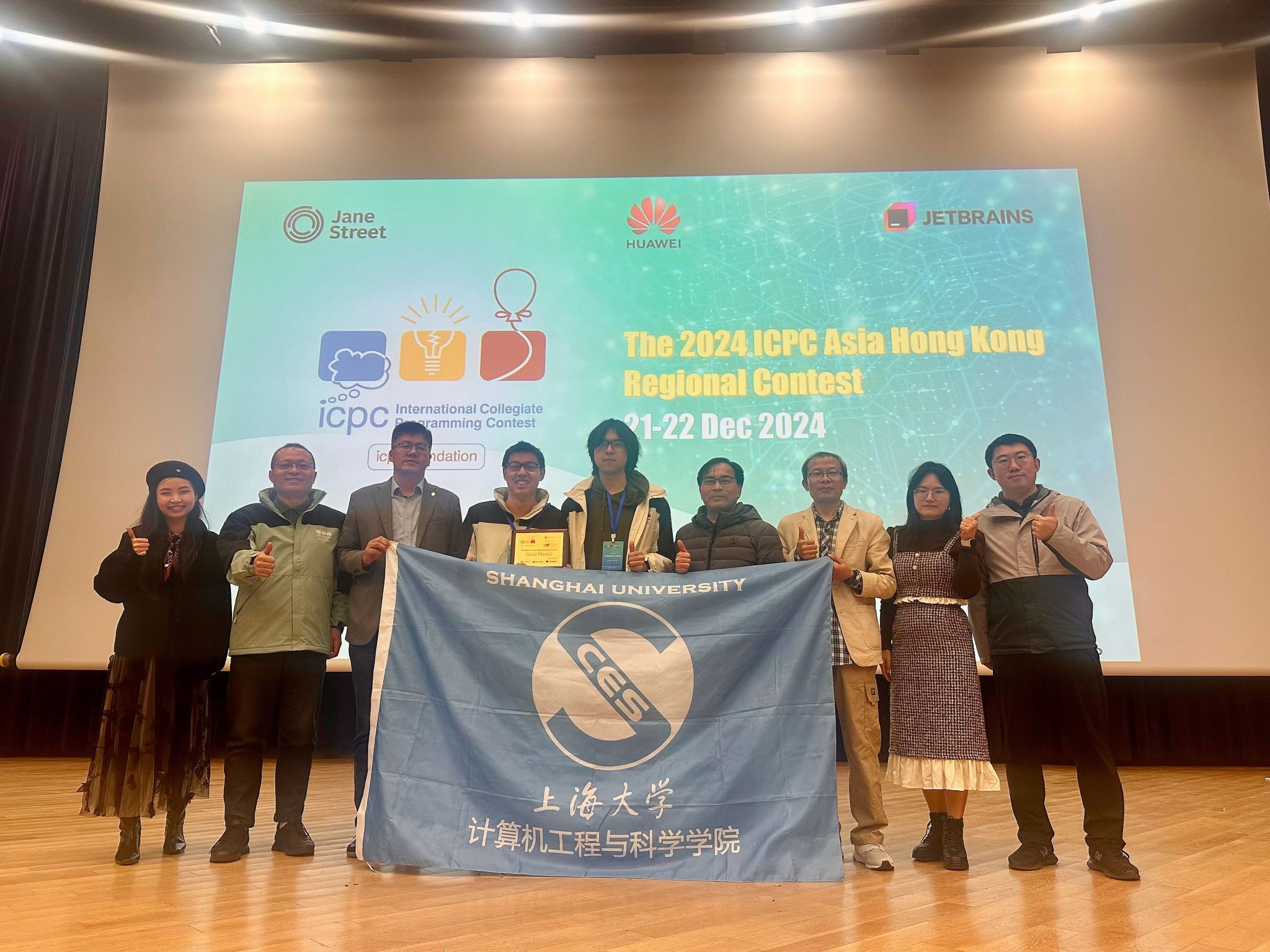 尊龙凯时代表队在第49届国际大学生程序设计竞赛（ICPC）亚洲区域赛（香港）取得佳绩-尊龙凯时