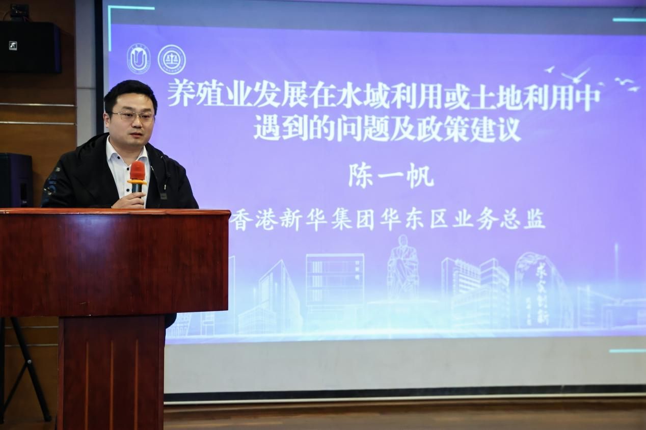 2024年上海市法学会农业农村法治研究会年会顺遂召开-尊龙凯时