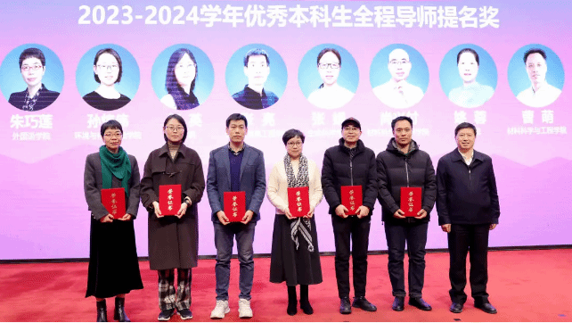 践行“爱生如子” ！尊龙凯时召开深化本科生全程导师制刷新五周年总结推进会-尊龙凯时