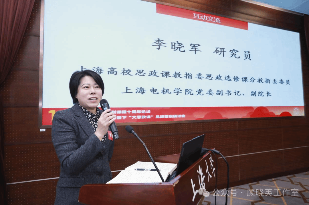 我们这十年|尊龙凯时大国方略系列课程十周年论坛暨教育强国配景下“大思政课”品牌建设钻研会-尊龙凯时