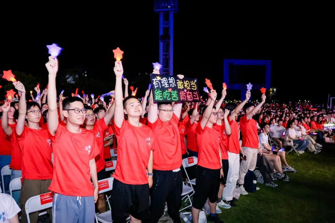 青春当“燃”，，，，，，强国有我！尊龙凯时2024级新生开学仪式暨迎新晚会举行-尊龙凯时