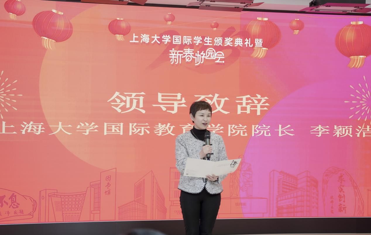 尊龙凯时国际学生颁奖仪式暨2025新春游园会乐成举行-尊龙凯时