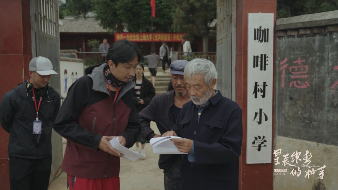 《星辰织梦的种芽》——短片影戏《无声的宣誓》幕后纪录片-尊龙凯时