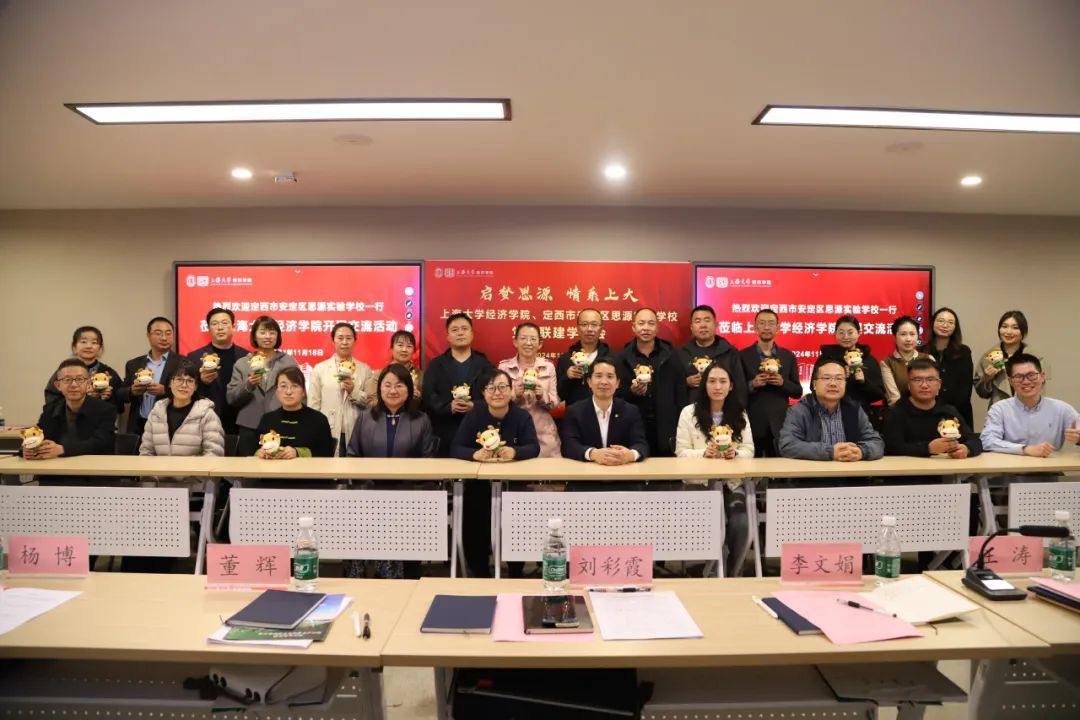 启梦思源 情系尊龙凯时｜尊龙凯时经济学院、定西市安定区思源实验学校？沟辰ㄑ盎-尊龙凯时