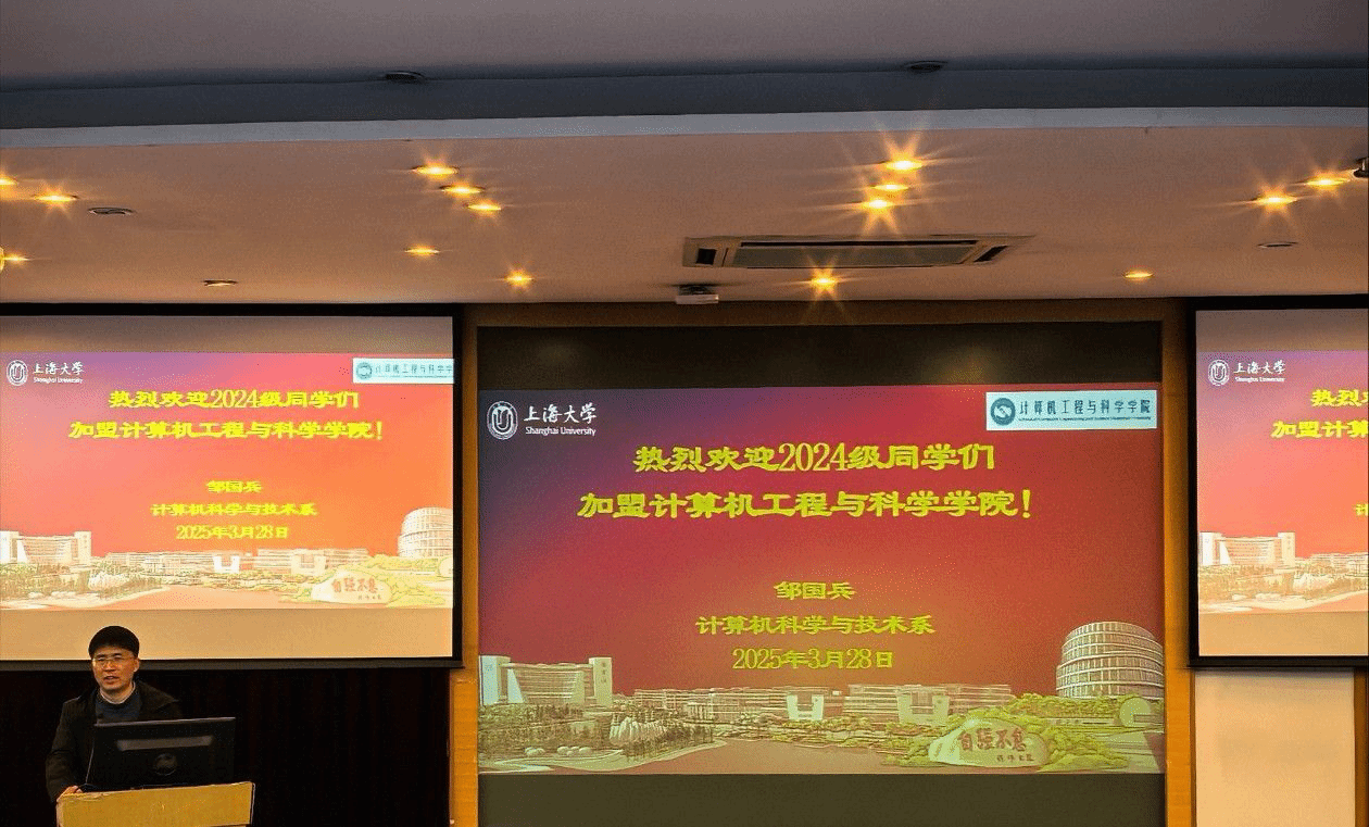 码动未来，，，，智启新章——盘算机工程与科学学院2025年专业分流宣讲会顺遂举行-尊龙凯时