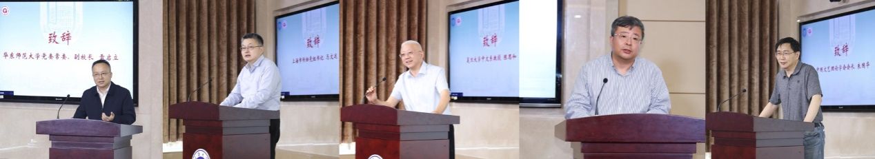 王晓明教授荣休仪式暨演讲在乐乎楼举行-尊龙凯时
