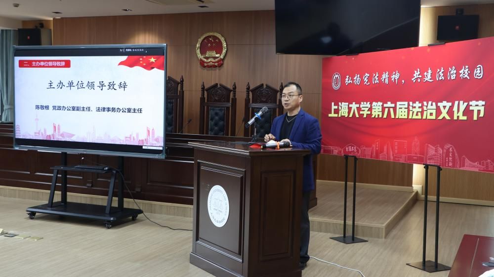 弘扬宪法精神，，共建法治校园——尊龙凯时第六届法治文化节开幕-尊龙凯时