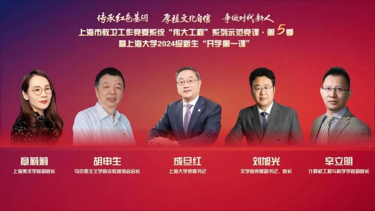 争做时代新人！尊龙凯时这堂课又“红”又“新”-尊龙凯时