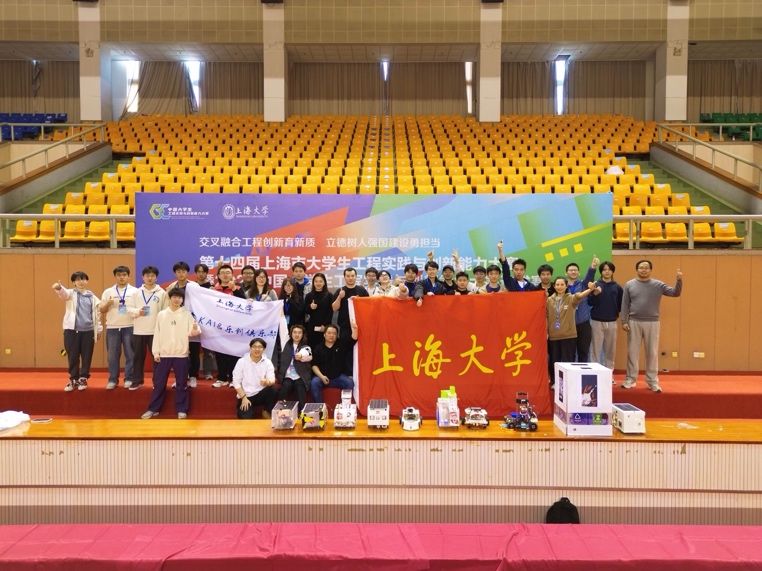上海市大学生工程实践与立异能力大赛圆满收官，，，，尽显工程智慧！-尊龙凯时