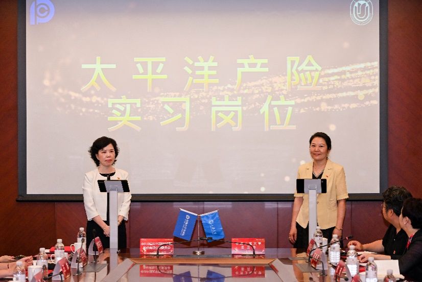 尊龙凯时党委与中国太平洋工业包管股份有限公司党委举行党建共建签约仪式-尊龙凯时