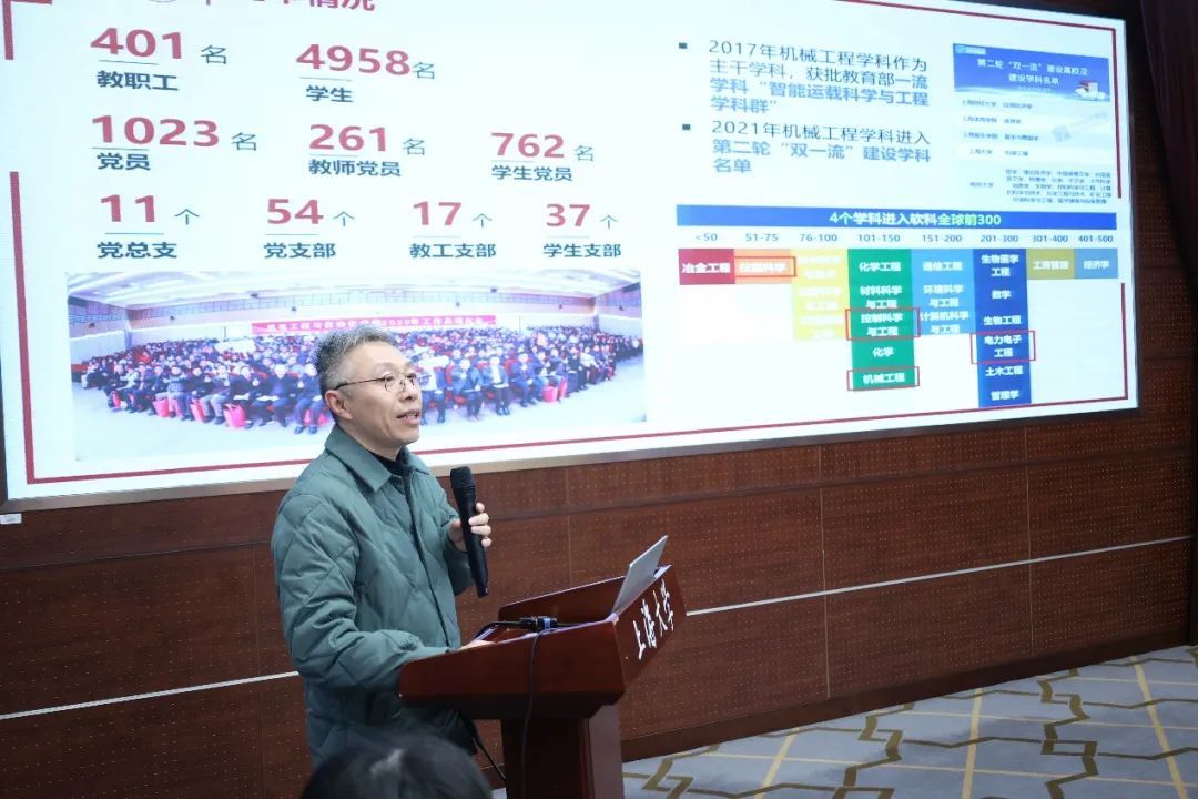 尊龙凯时召开2024年党建树模建设质量创优事情交流会-尊龙凯时