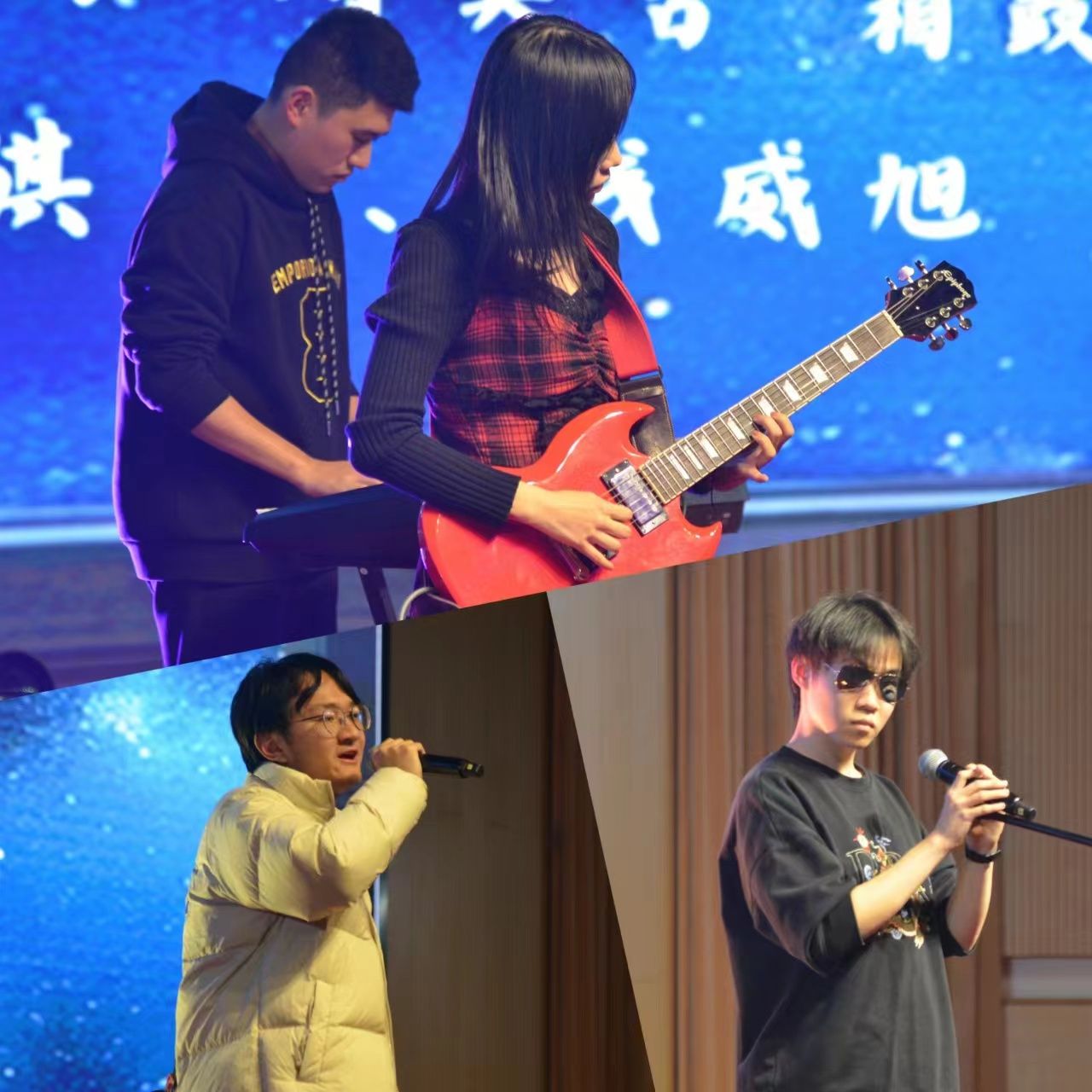 2025尊龙凯时理学院·钱伟长学院联谊迎新晚会举行-尊龙凯时
