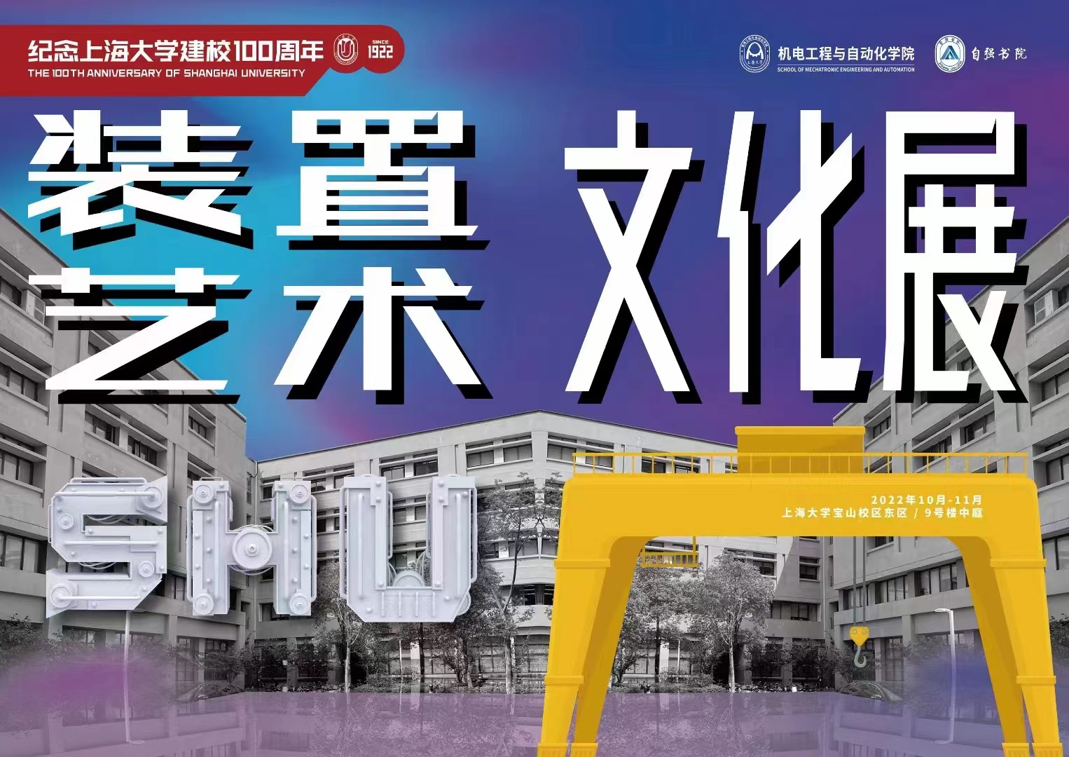 运动通知-尊龙凯时