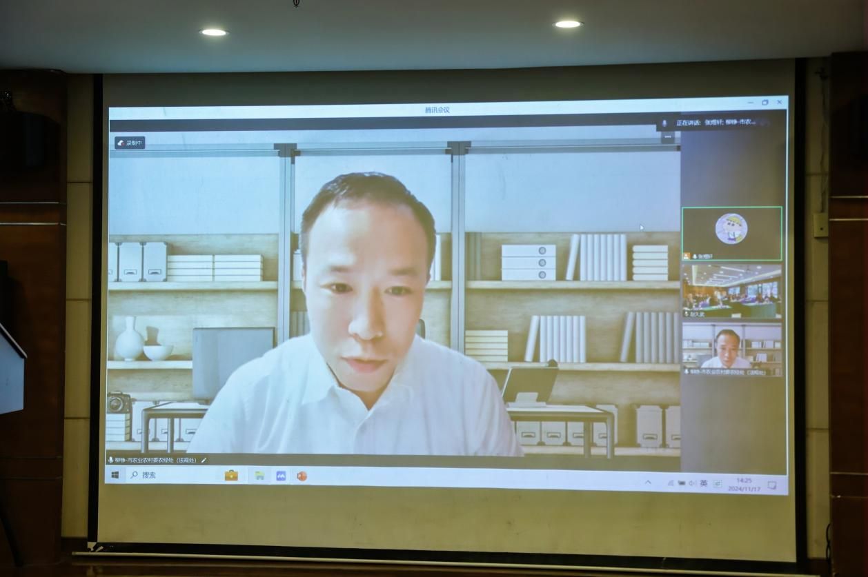 2024年上海市法学会农业农村法治研究会年会顺遂召开-尊龙凯时