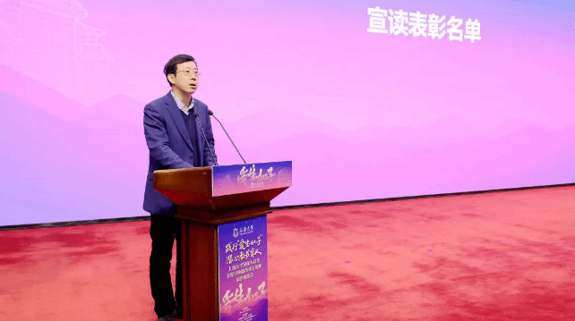 践行“爱生如子” ！尊龙凯时召开深化本科生全程导师制刷新五周年总结推进会-尊龙凯时
