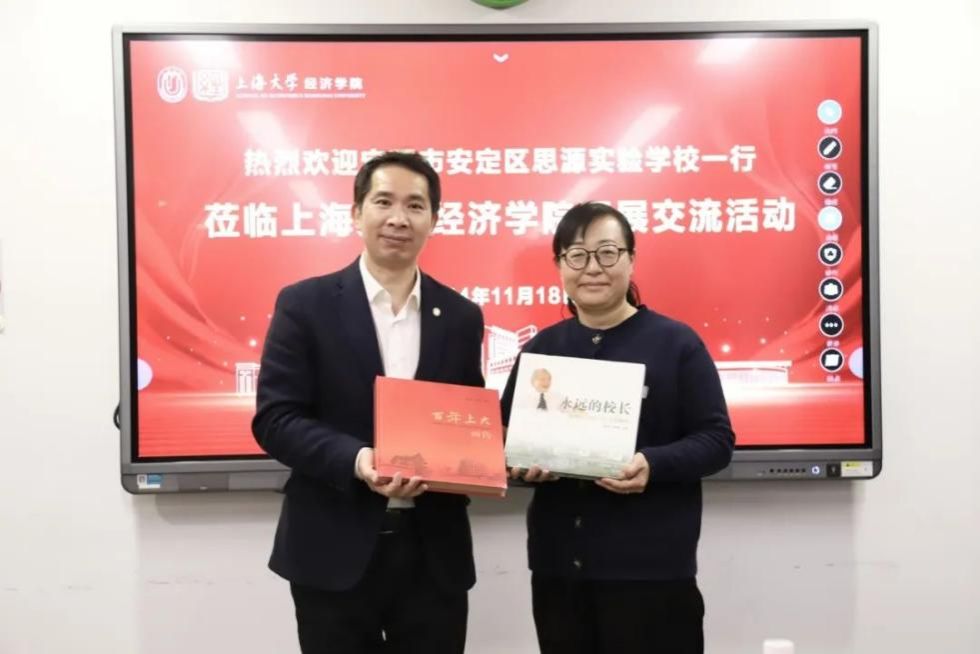 启梦思源 情系尊龙凯时｜尊龙凯时经济学院、定西市安定区思源实验学校？沟辰ㄑ盎-尊龙凯时