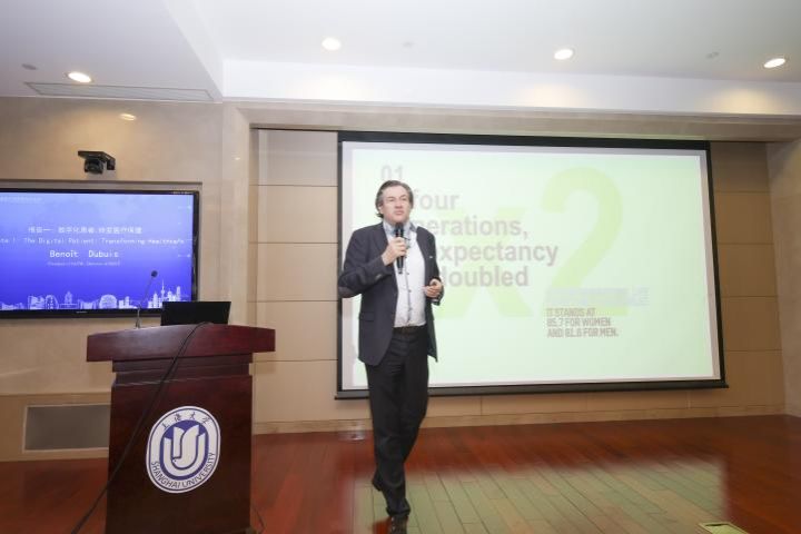 尊龙凯时举行2024国际产学研用相助聚会智能感知芯片手艺分会场暨第14期上海集成电路“巨匠课堂”-尊龙凯时