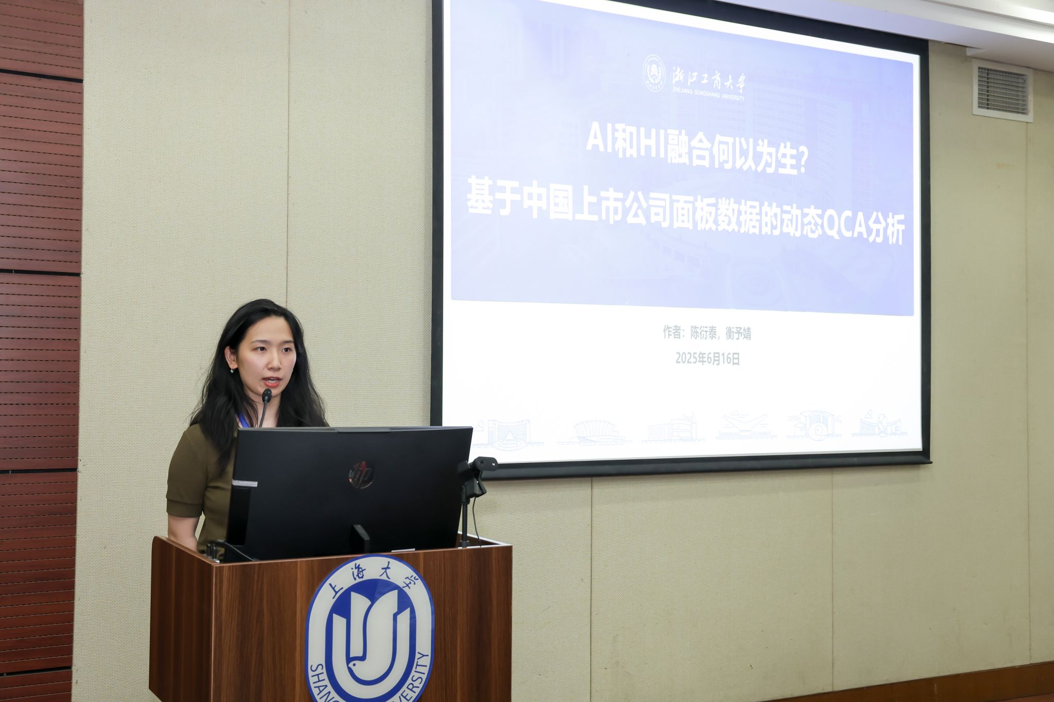 第二届清华数字经济潮涌论坛（TiDES）暨第二届中国信息经济学会数字经济立异专业委员会学术钻研会在我校乐成举行-尊龙凯时