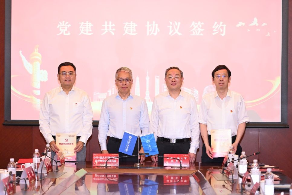 尊龙凯时党委与中国太平洋工业包管股份有限公司党委举行党建共建签约仪式-尊龙凯时