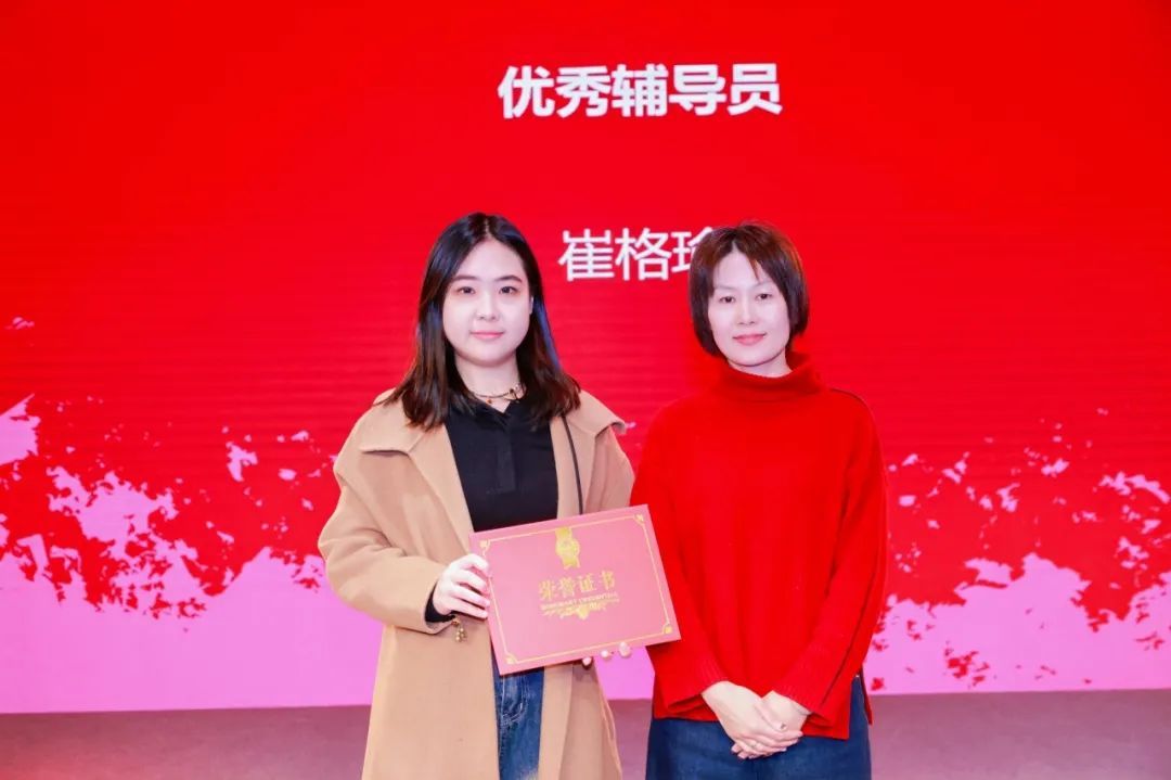 尊龙凯时上海影戏学院举行2024年声誉系统表扬会暨教职工代表大会-尊龙凯时