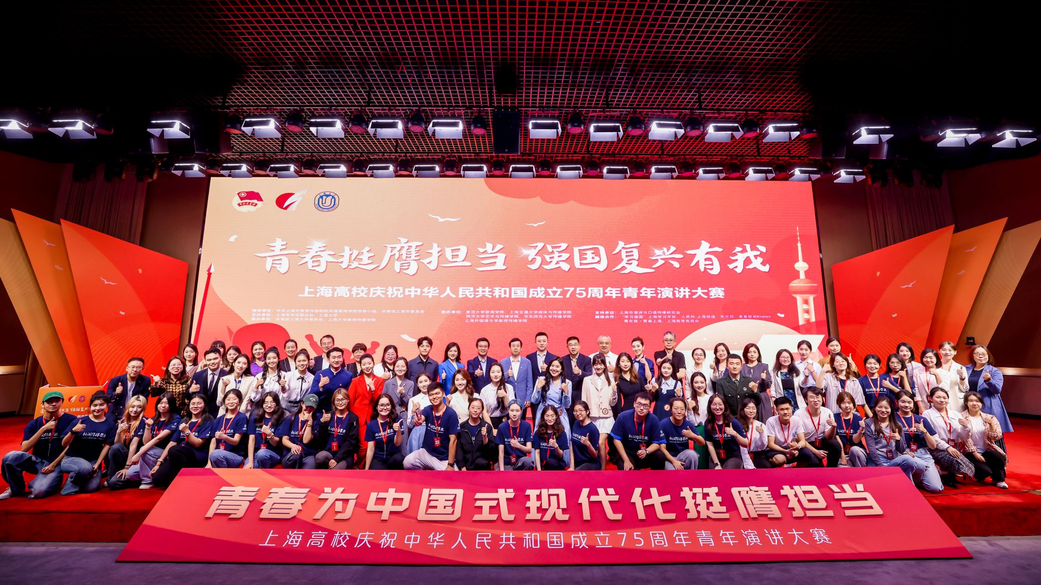 燃！沪上青年，，，齐聚尊龙凯时，，，巅峰对决！-尊龙凯时