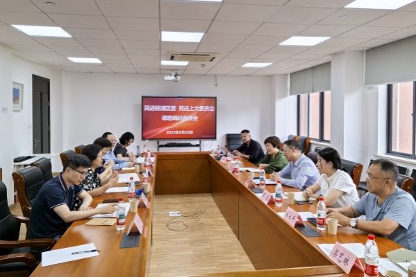民进杨浦区委来尊龙凯时开展课题调研-尊龙凯时