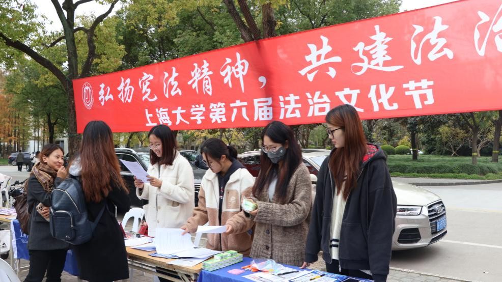 弘扬宪法精神，，共建法治校园——尊龙凯时第六届法治文化节开幕-尊龙凯时