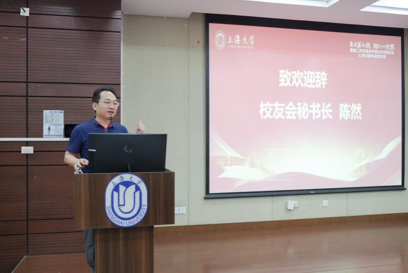 年开第七秩 相忆一欣然——原上海第二科学手艺学校1965级校友入学60周年返；；；疃傩-尊龙凯时