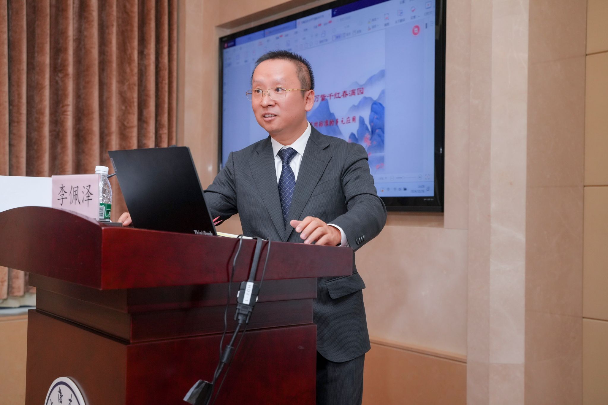 教育强国视域下的语言西席生长：标准与评价专题钻研会乐成召开-尊龙凯时