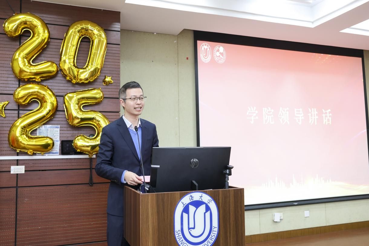 砥砺前行，，再展宏图——生命学院举行2024年度总结表扬大会-尊龙凯时