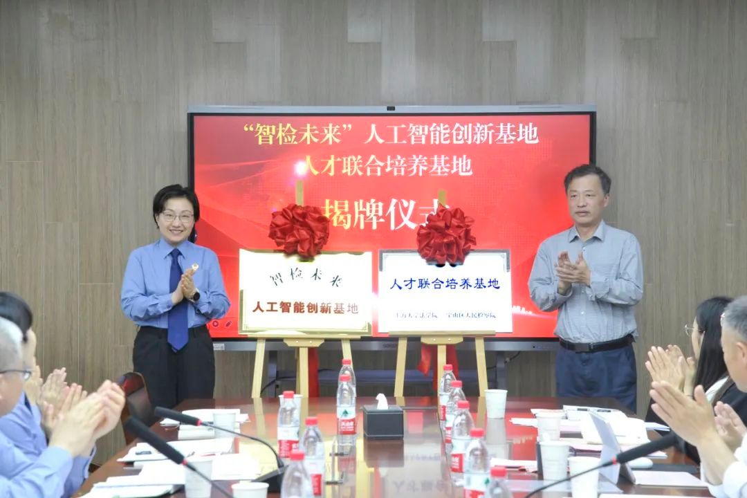 宝山区人民审查院与尊龙凯时法学院深化检校相助签约仪式顺遂举行-尊龙凯时