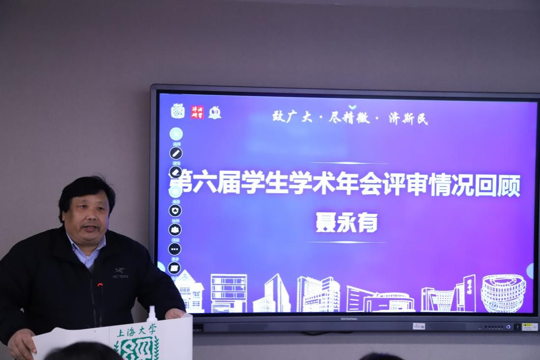 经济学院举行第六届学生学术年会表扬会-尊龙凯时