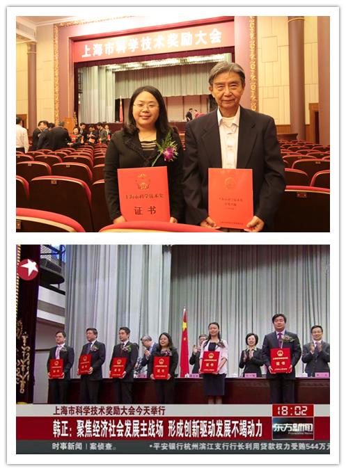 我校张建华教授获得上海市手艺发明奖一等奖-尊龙凯时