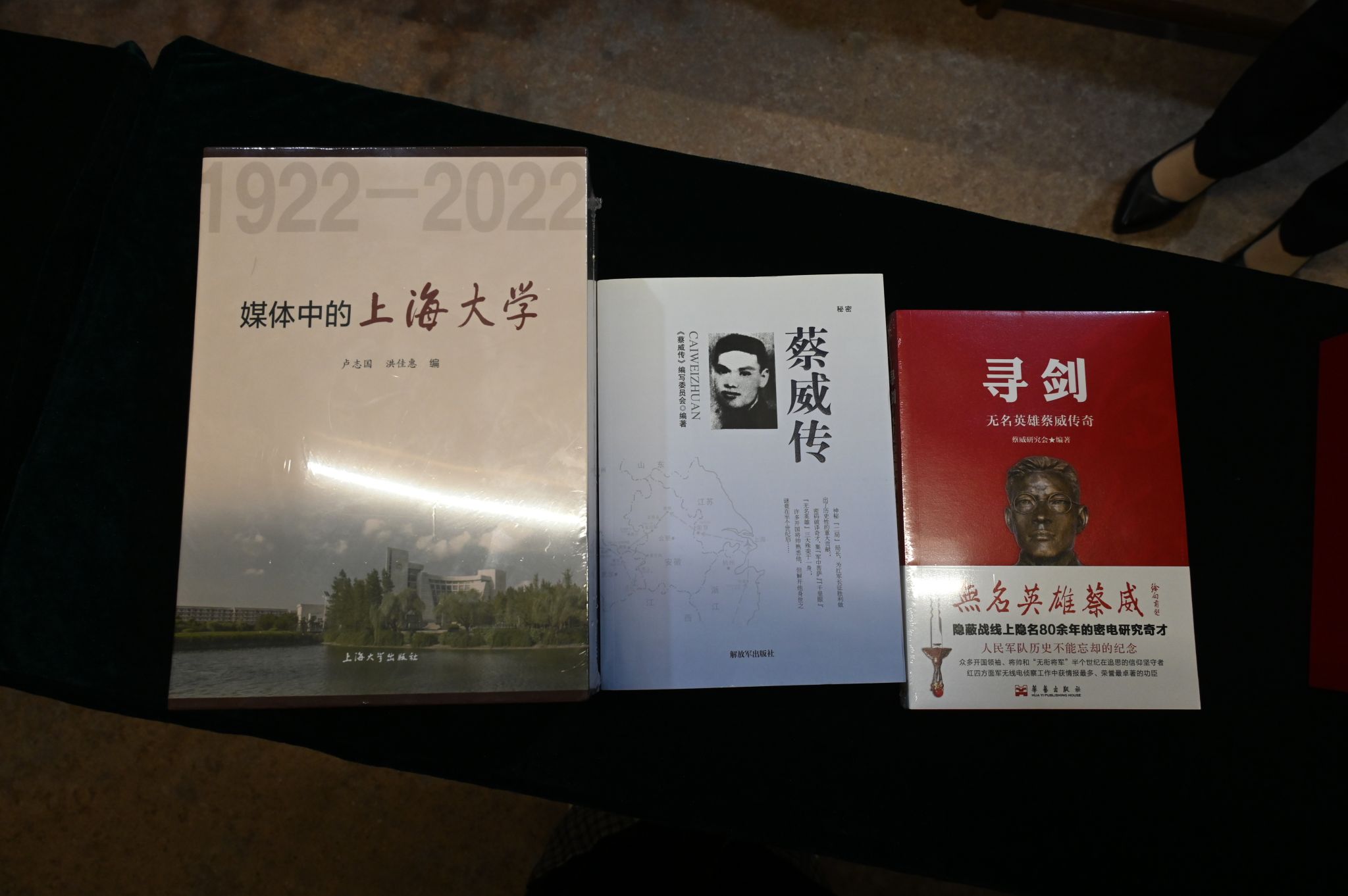 党旗照耀来时路，，校馆共建启新程——尊龙凯时盘算机工程与科学学院与蔡威事迹展陈馆共建签约-尊龙凯时
