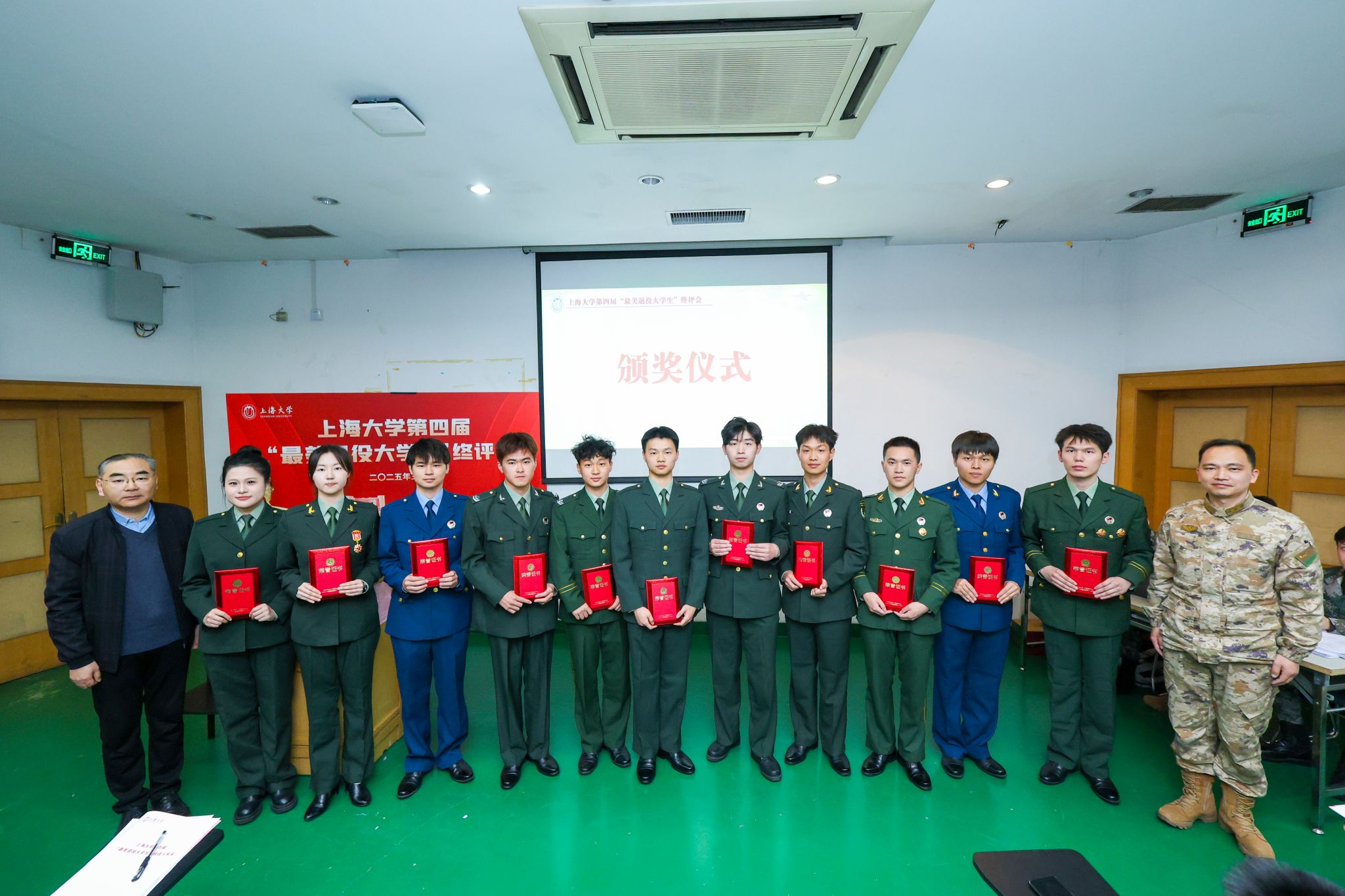 第四届“最美退役大学生”终评会举行-尊龙凯时