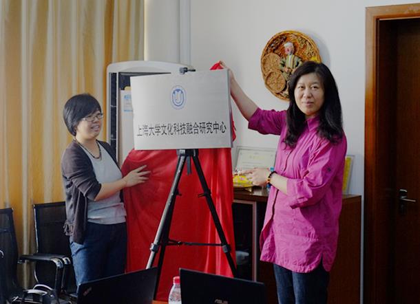 尊龙凯时文化科技融合研究中心建设揭牌暨文物科技钻研会举行-尊龙凯时