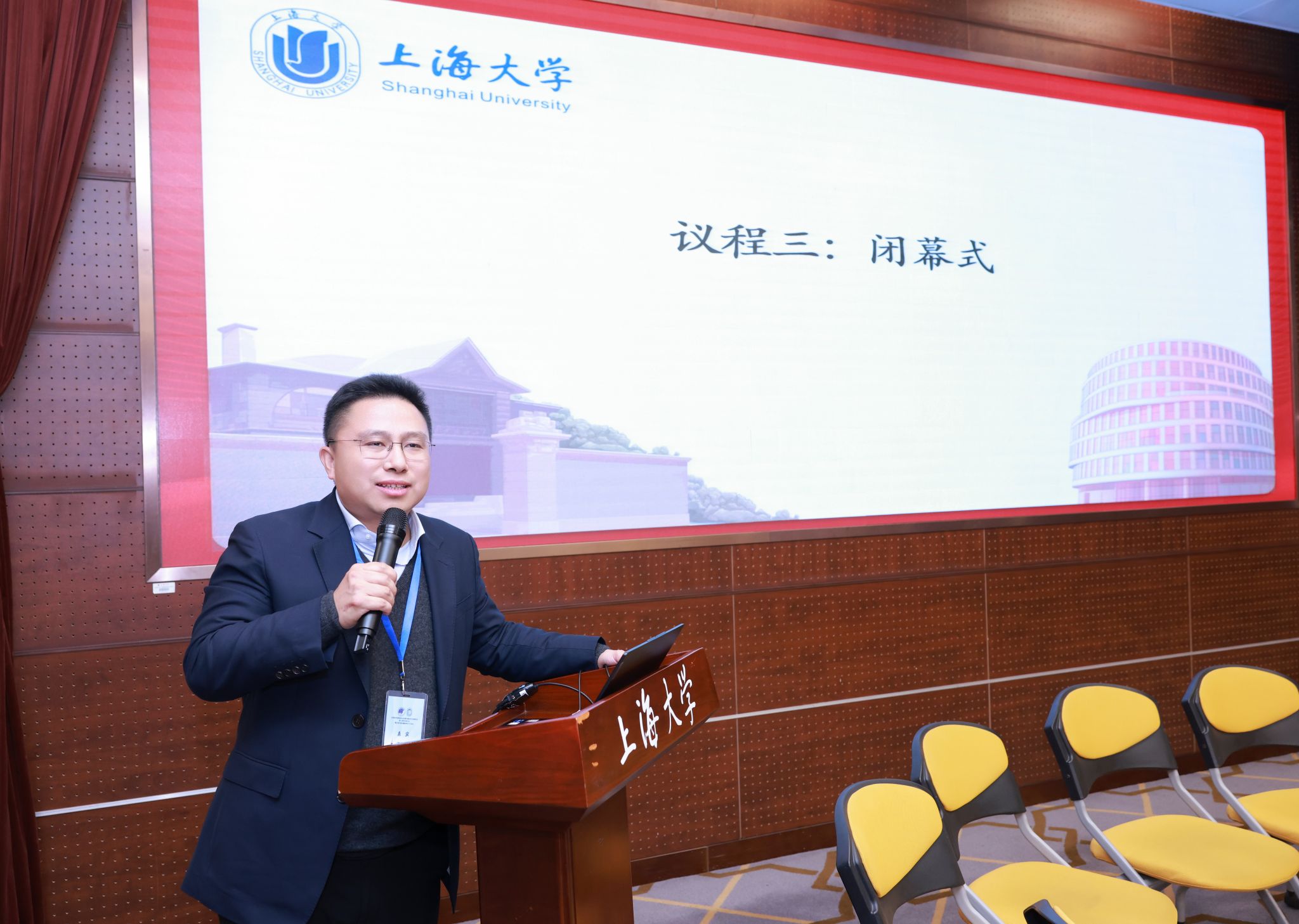 天下经济地理研究会区域交通经济专业委员会第二届学术钻研会暨区域交通运输新质生产力论坛顺遂举行-尊龙凯时