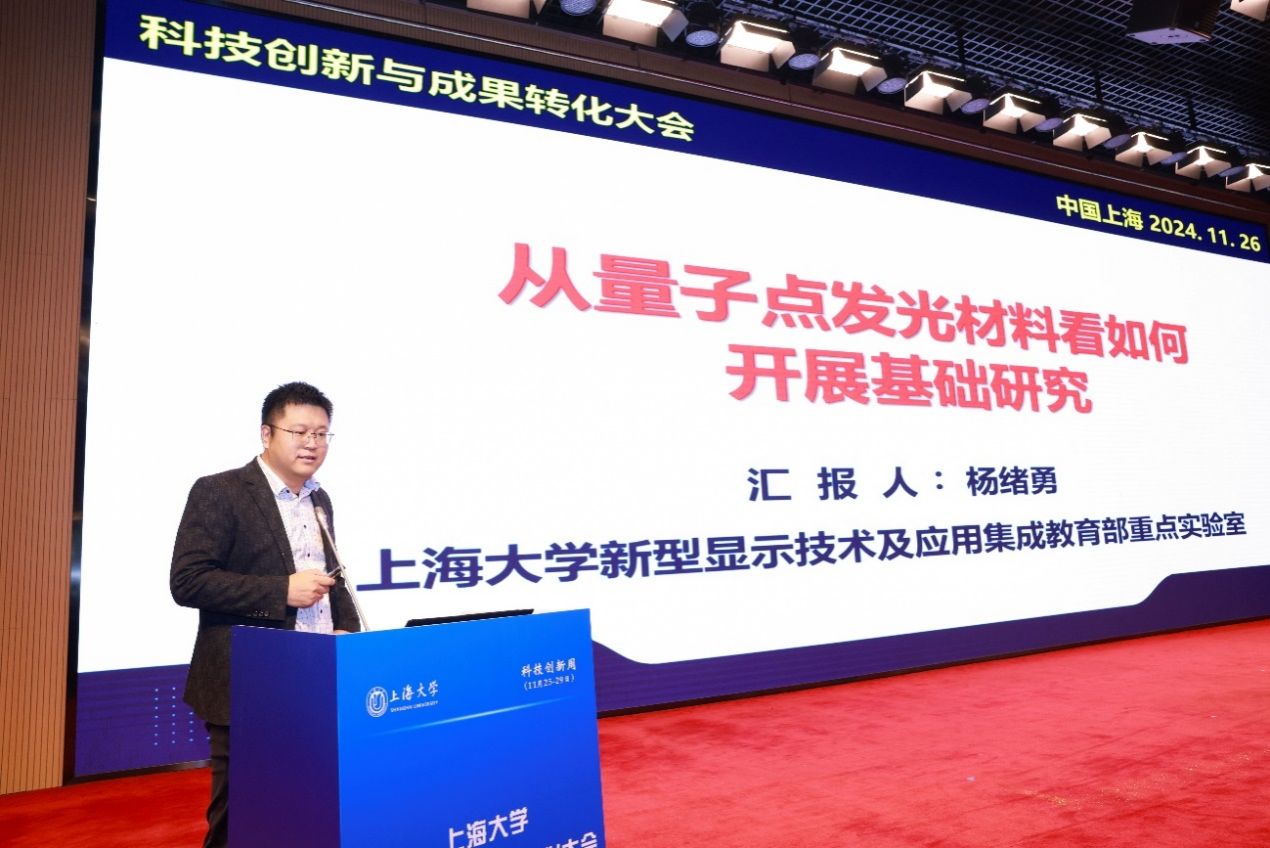 尊龙凯时举行科技立异与效果转化大会-尊龙凯时