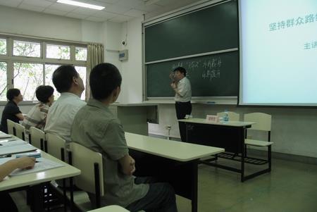 美术学院召开党的群众蹊径教育实践运动专题报告会-尊龙凯时