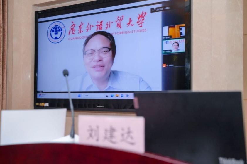 教育强国视域下的语言西席生长：标准与评价专题钻研会乐成召开-尊龙凯时