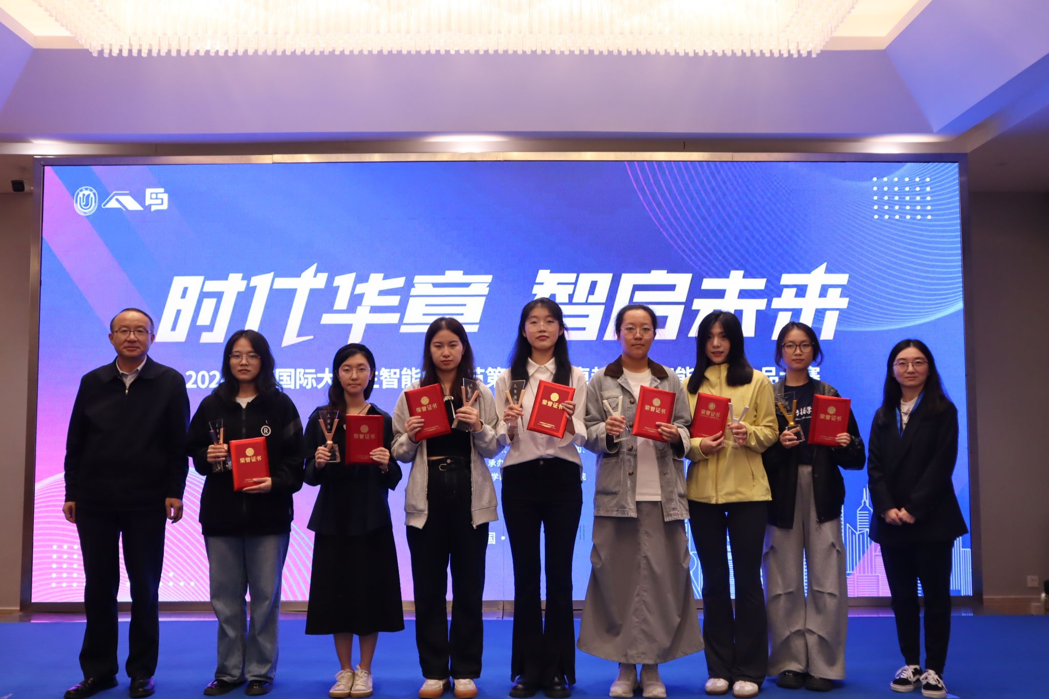 2024上海国际大学生智能媒体节第六届“卓越杯”智能媒体作品大赛颁奖仪式顺遂举行-尊龙凯时