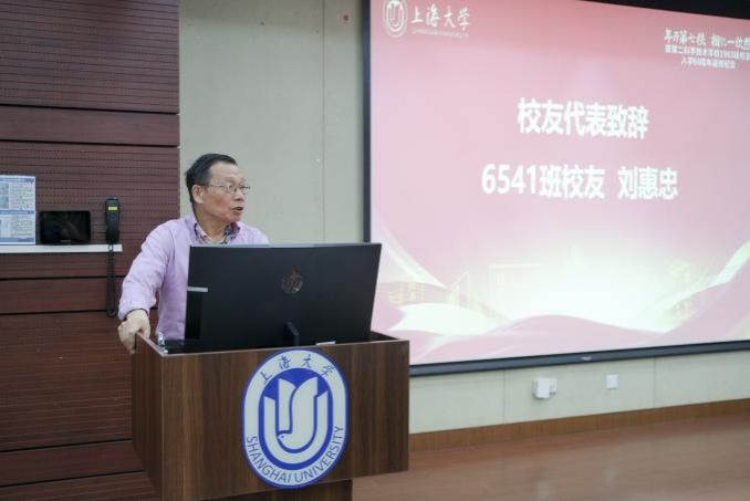 年开第七秩 相忆一欣然——原上海第二科学手艺学校1965级校友入学60周年返；；；疃傩-尊龙凯时
